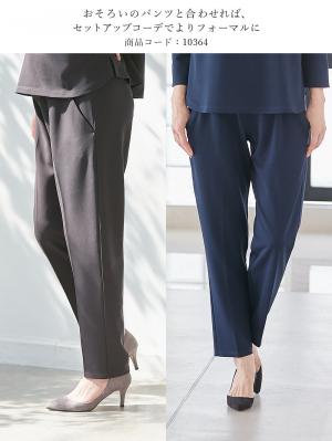 マタニティ トップス|強撚スムーストップス　マタニティ・産後授乳服【出産後も長く使える】