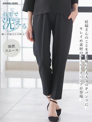 P・パンツ　強撚スムースセンタープレステーパード