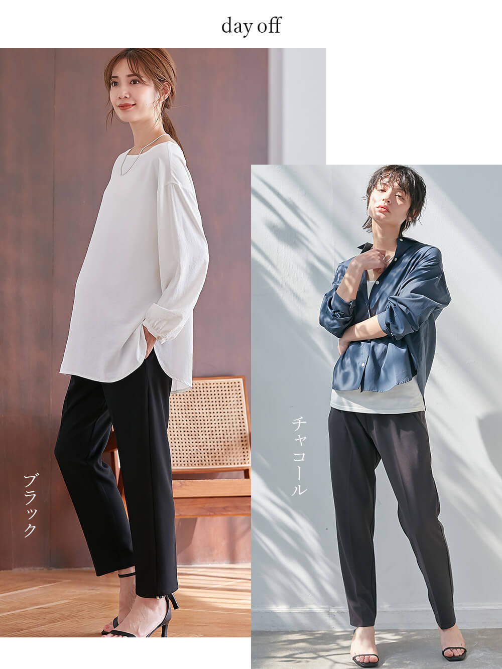 マタニティ パンツ|P・パンツ　強撚スムースセンタープレステーパード