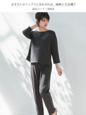 マタニティ パンツ|P・パンツ　強撚スムースセンタープレステーパード