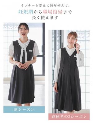 マタニティ ワンピース|【着丈が選べる】強撚スムースベストワンピース　マタニティ【出産後も長く使える】