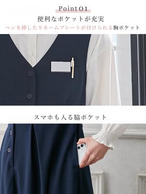 マタニティ ワンピース|【着丈が選べる】強撚スムースベストワンピース　マタニティ【出産後も長く使える】