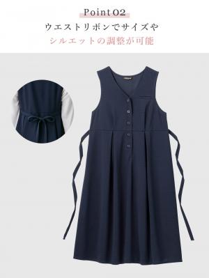 マタニティ ワンピース|【着丈が選べる】強撚スムースベストワンピース　マタニティ【出産後も長く使える】