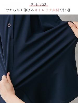 マタニティ ワンピース|【着丈が選べる】強撚スムースベストワンピース　マタニティ【出産後も長く使える】