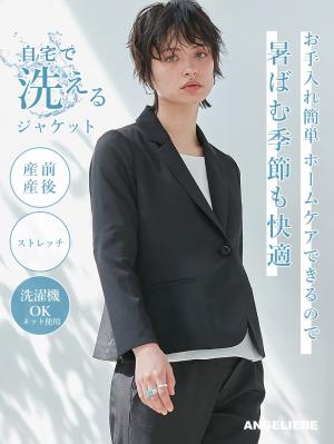 マタニティ トップス|自宅で洗えるテーラードジャケット　マタニティ・産後【出産後も長く使える】