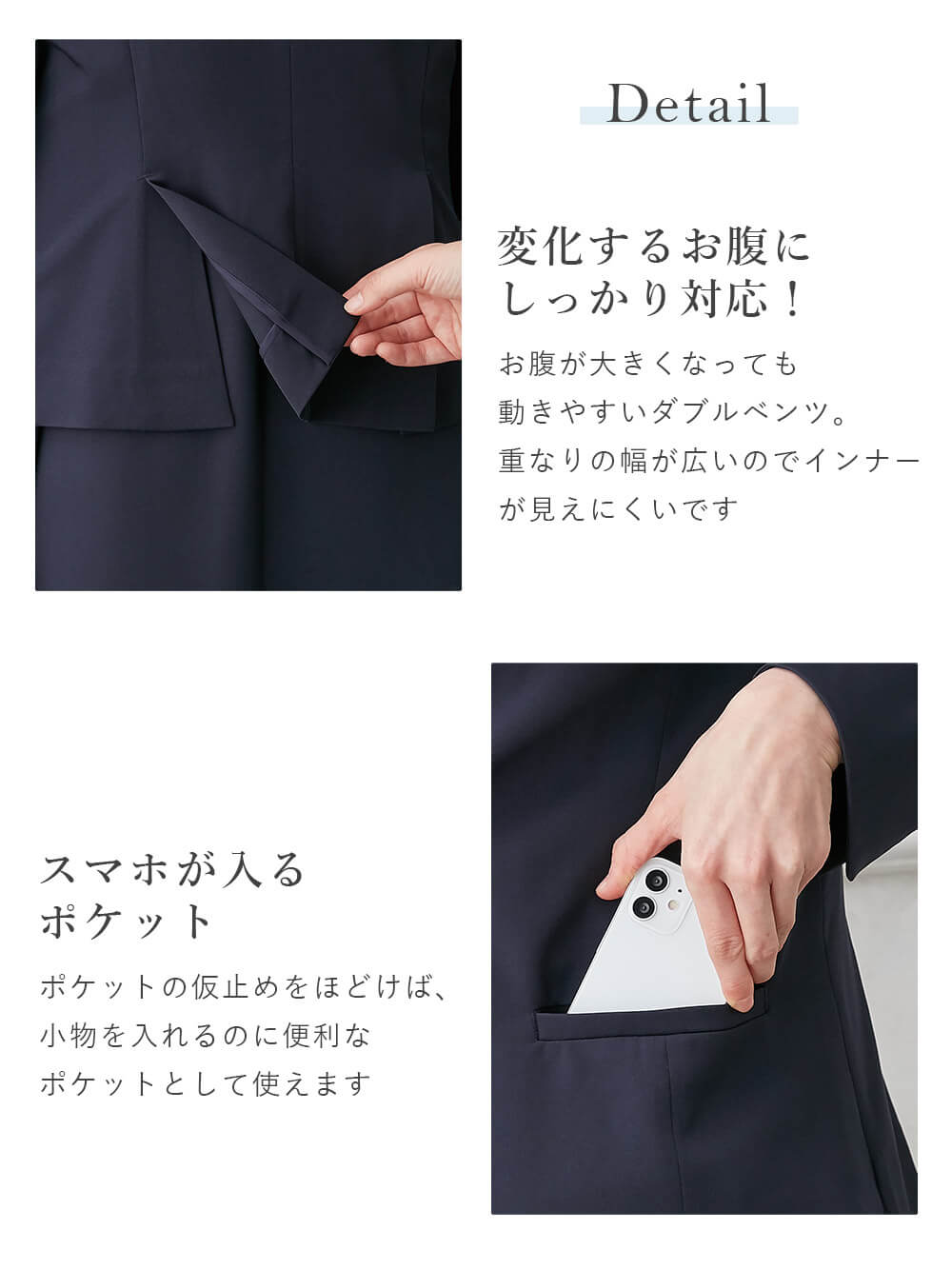 マタニティ トップス|自宅で洗えるテーラードジャケット　マタニティ・産後【出産後も長く使える】