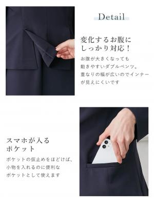 マタニティ トップス|自宅で洗えるテーラードジャケット　マタニティ・産後【出産後も長く使える】