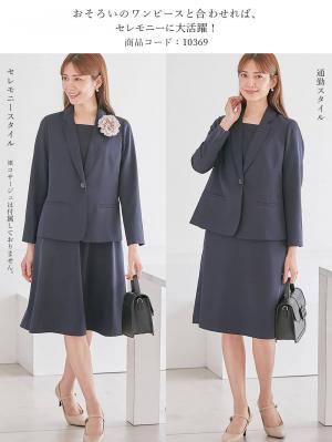 マタニティ トップス|自宅で洗えるテーラードジャケット　マタニティ・産後【出産後も長く使える】