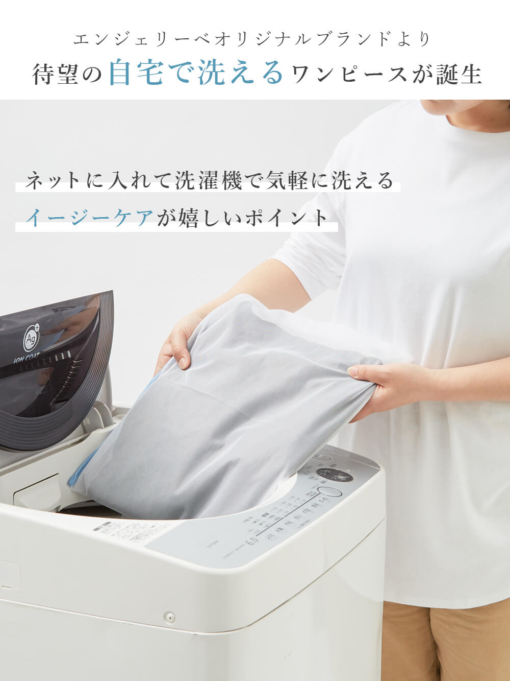 マタニティ ワンピース|自宅で洗える半袖ワンピース　マタニティ・授乳服【出産後も長く使える】