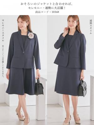 マタニティ ワンピース|自宅で洗える半袖ワンピース　マタニティ・授乳服【出産後も長く使える】