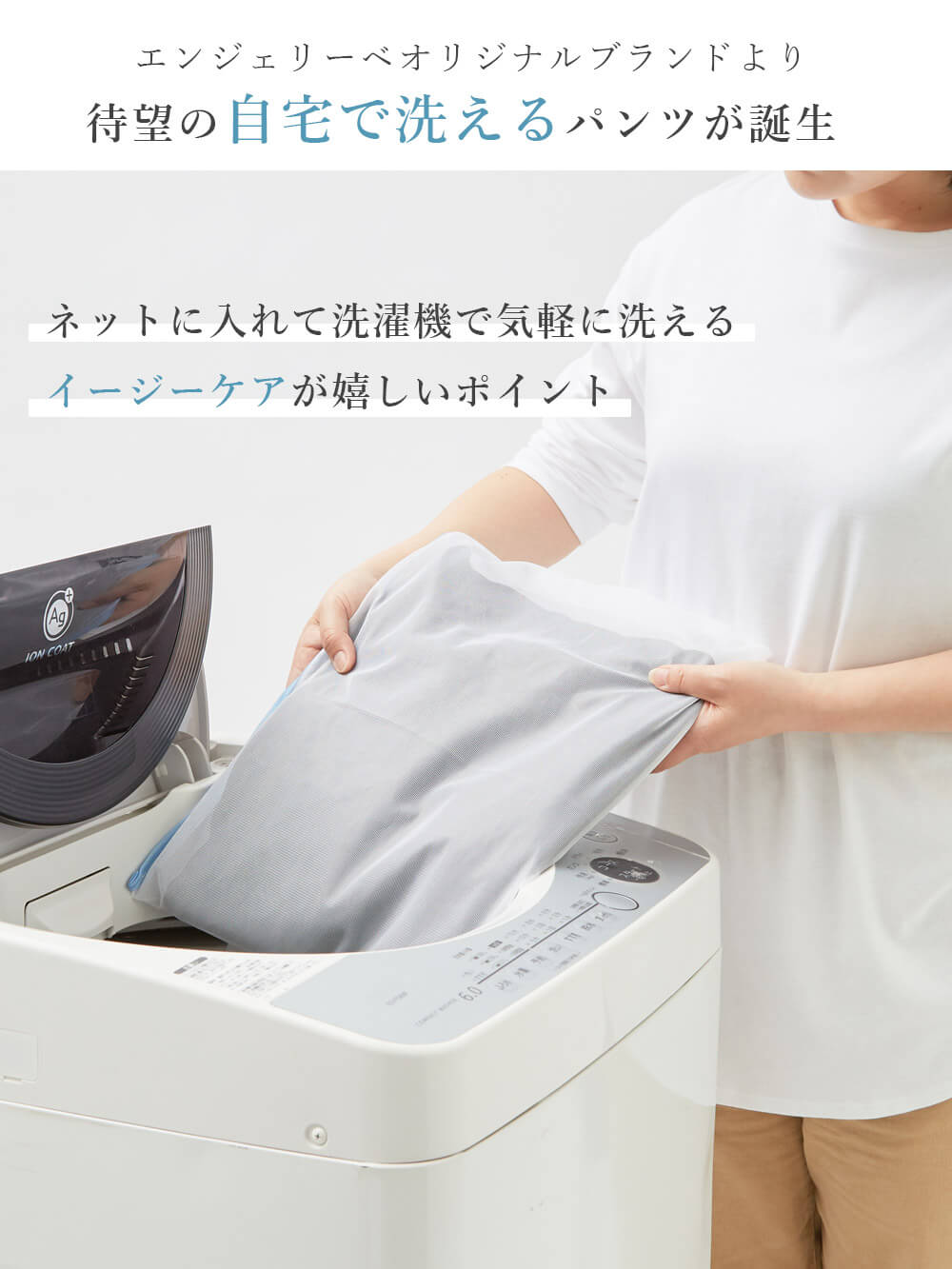 マタニティ パンツ|自宅で洗えるストレートパンツ　マタニティ・産後【出産後も長く使える】