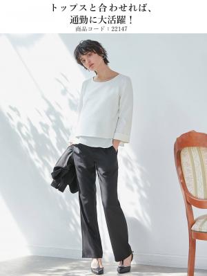 マタニティ パンツ|自宅で洗えるストレートパンツ　マタニティ・産後【出産後も長く使える】