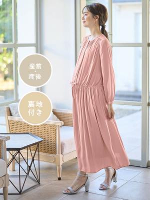 マタニティ ワンピース|ヴィンテージサテンワンピース マタニティ・産後授乳服【出産後も長く使える】