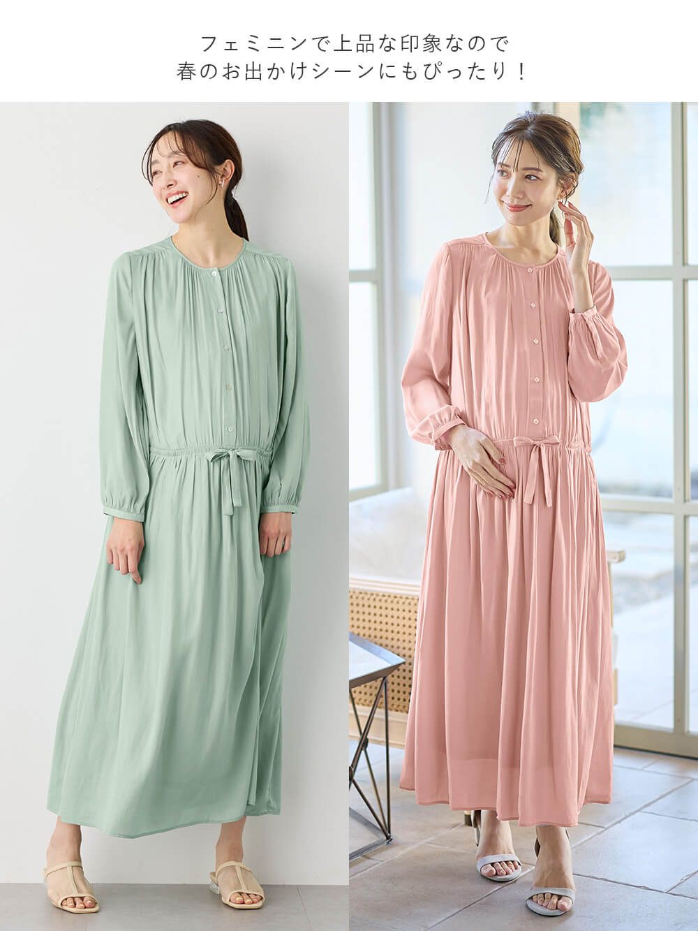 マタニティ ワンピース|ヴィンテージサテンワンピース マタニティ・産後授乳服【出産後も長く使える】