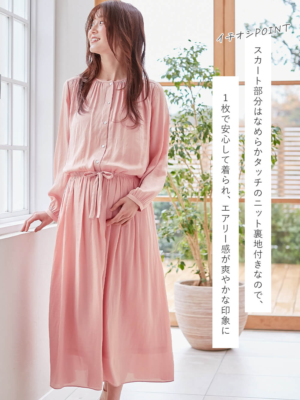 マタニティ ワンピース|ヴィンテージサテンワンピース マタニティ・産後授乳服【出産後も長く使える】