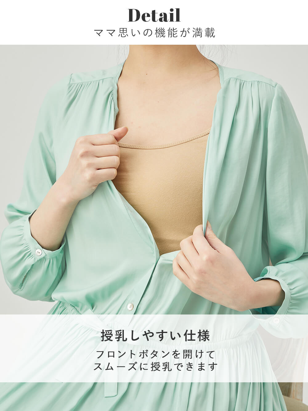 マタニティ ワンピース|ヴィンテージサテンワンピース マタニティ・産後授乳服【出産後も長く使える】