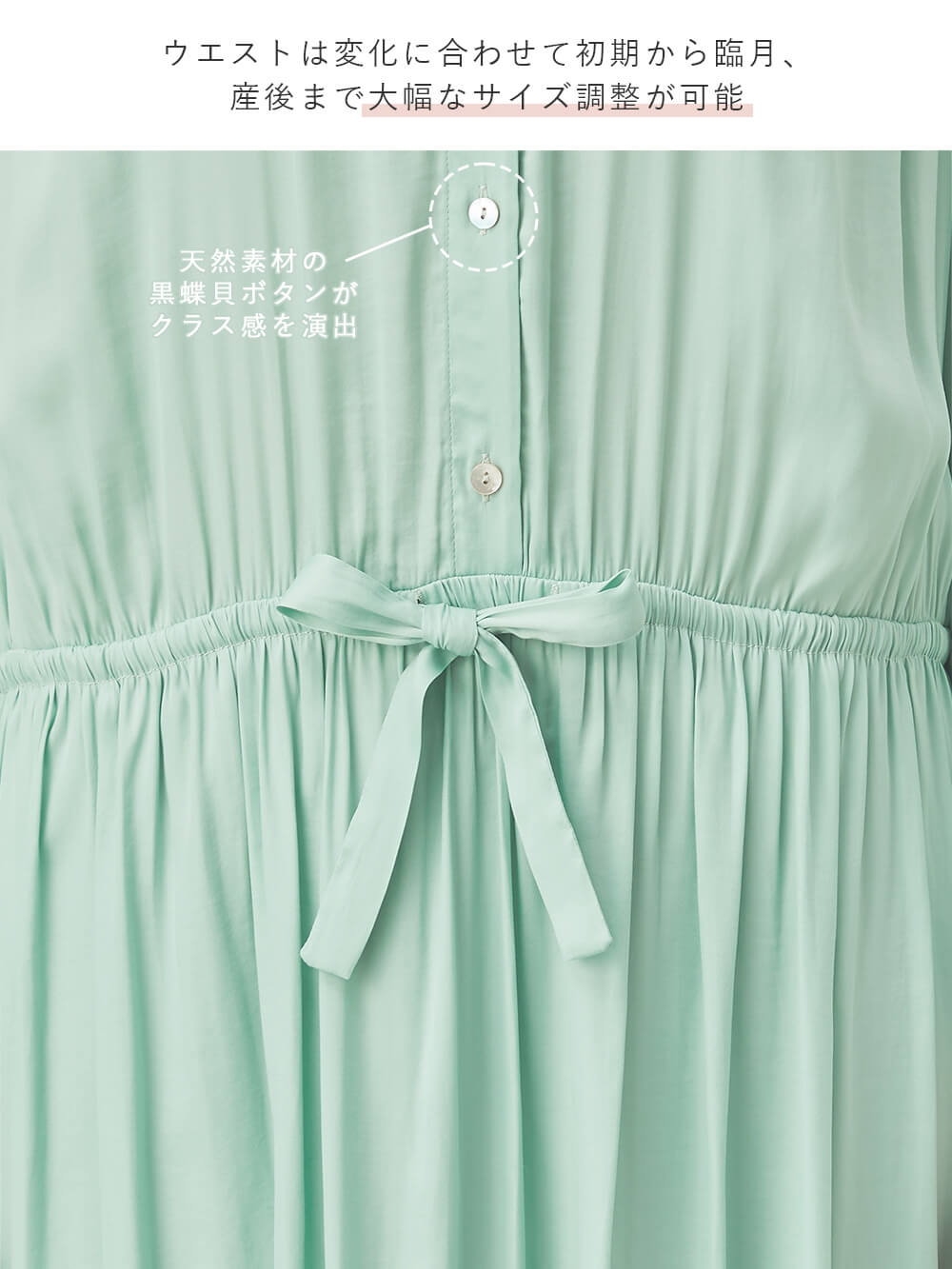 マタニティ ワンピース|ヴィンテージサテンワンピース マタニティ・産後授乳服【出産後も長く使える】