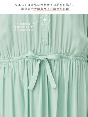 マタニティ ワンピース|ヴィンテージサテンワンピース マタニティ・産後授乳服【出産後も長く使える】