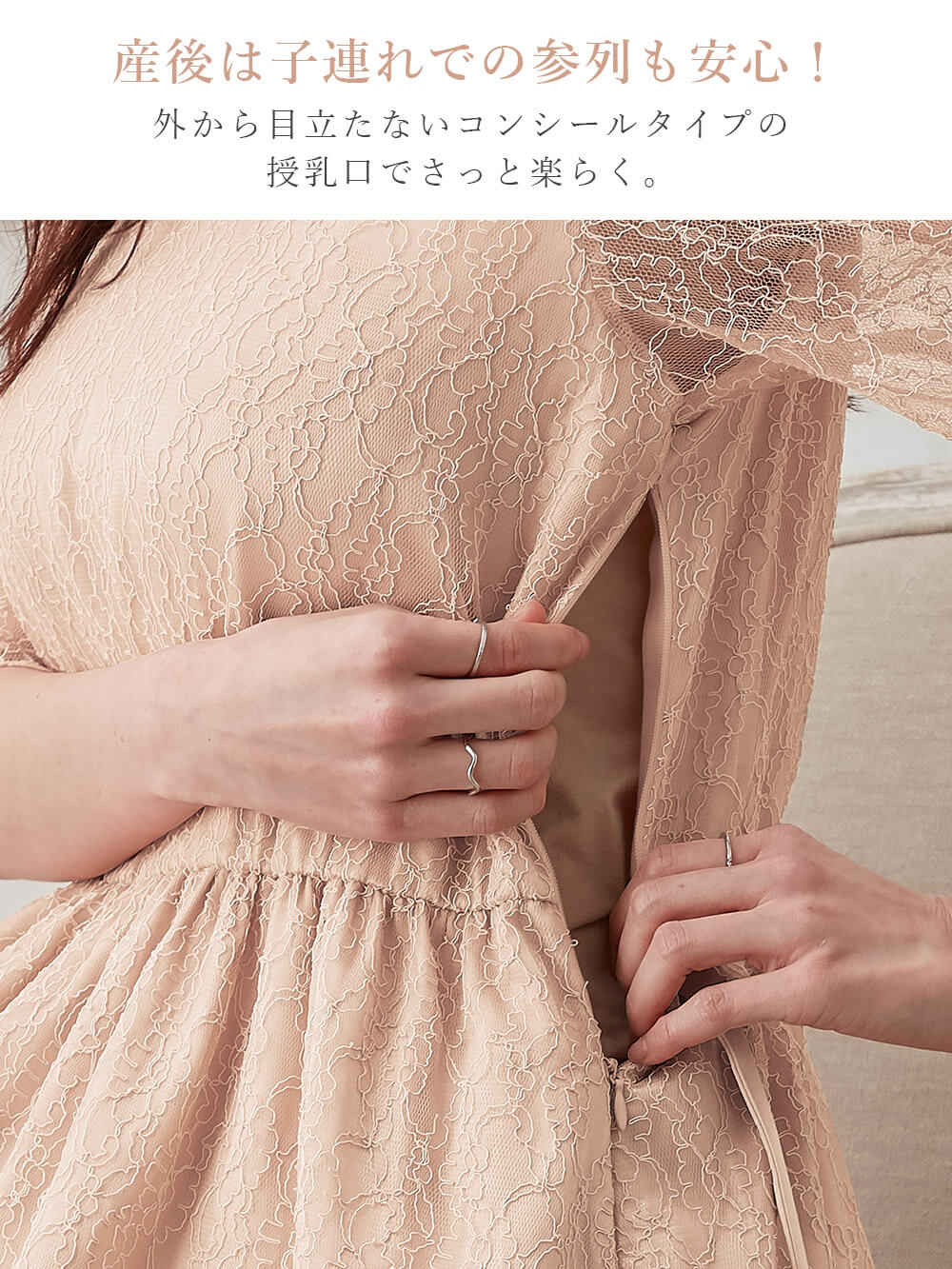 マタニティ ワンピース|ハイネックレースフォーマルワンピース