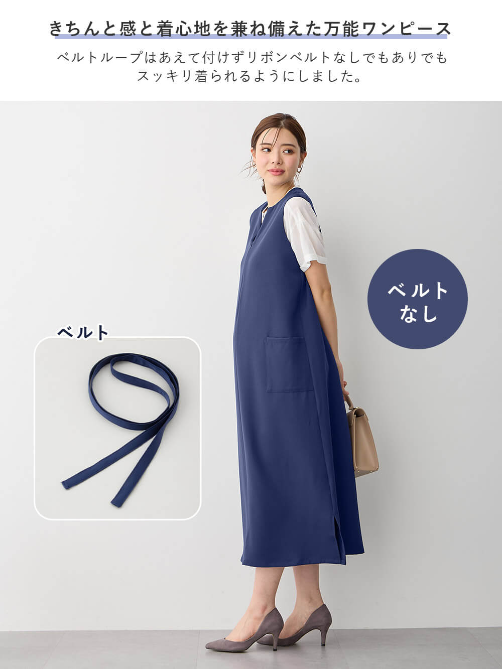 マタニティ ワンピース|キーネックロングワンピース　マタニティ・産後授乳服【出産後も長く使える】