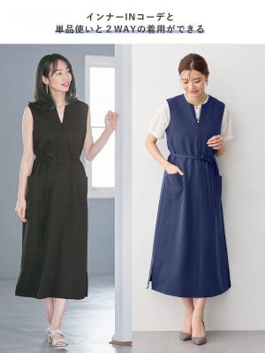 マタニティ ワンピース|キーネックロングワンピース　マタニティ・産後授乳服【出産後も長く使える】