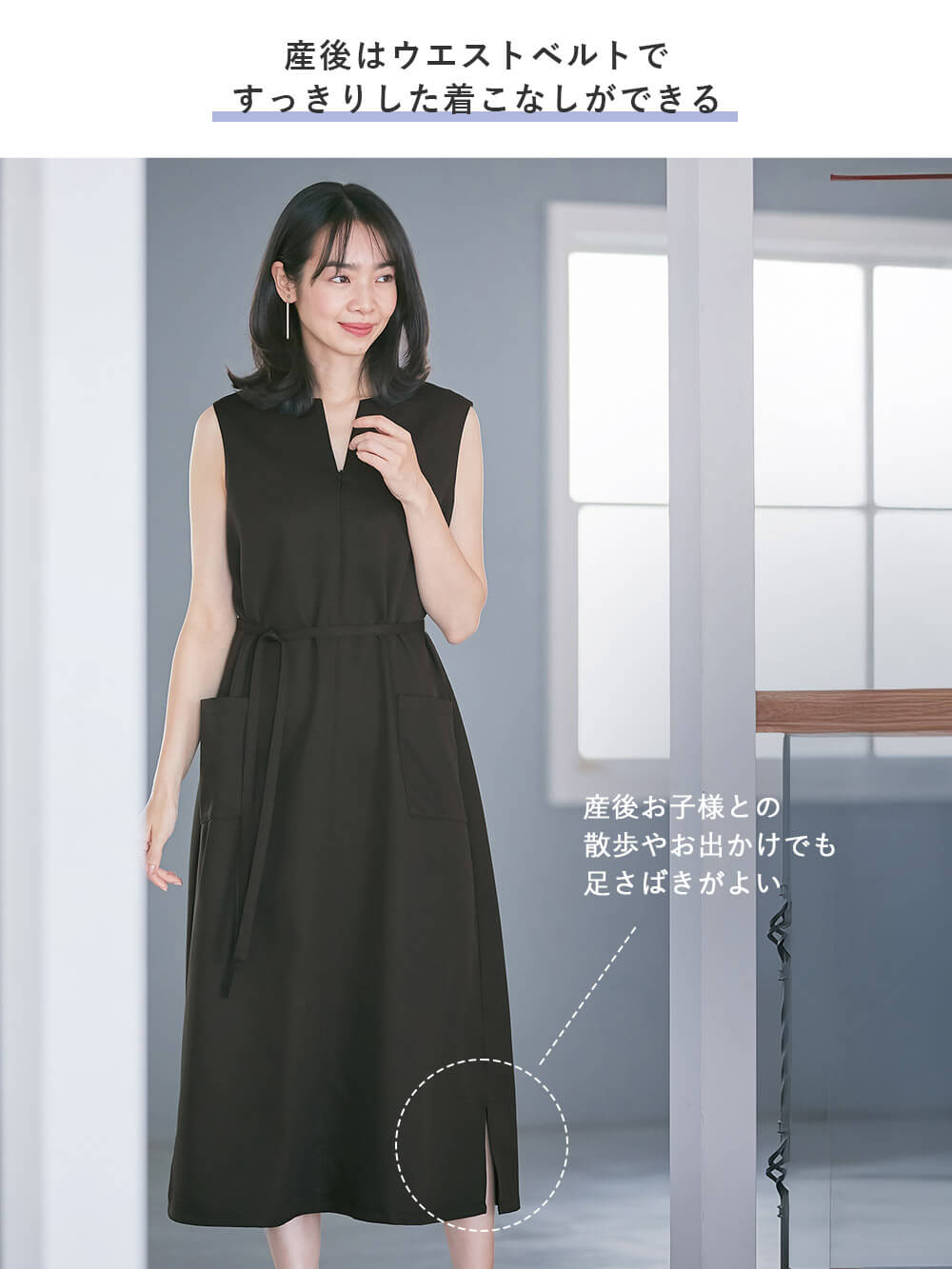 マタニティ ワンピース|キーネックロングワンピース　マタニティ・産後授乳服【出産後も長く使える】