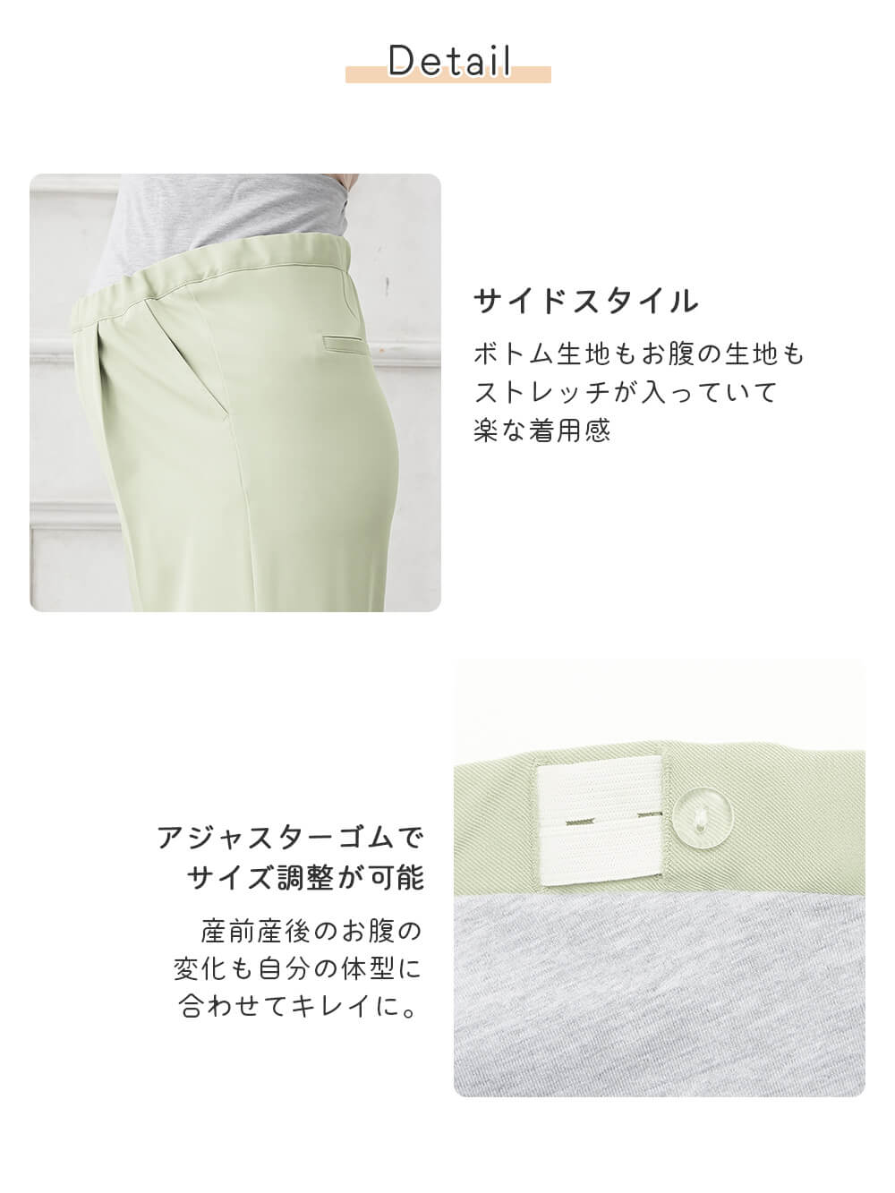 マタニティ パンツ|ストレッチツイルパンツ　マタニティ・産後【出産後も長く使える】
