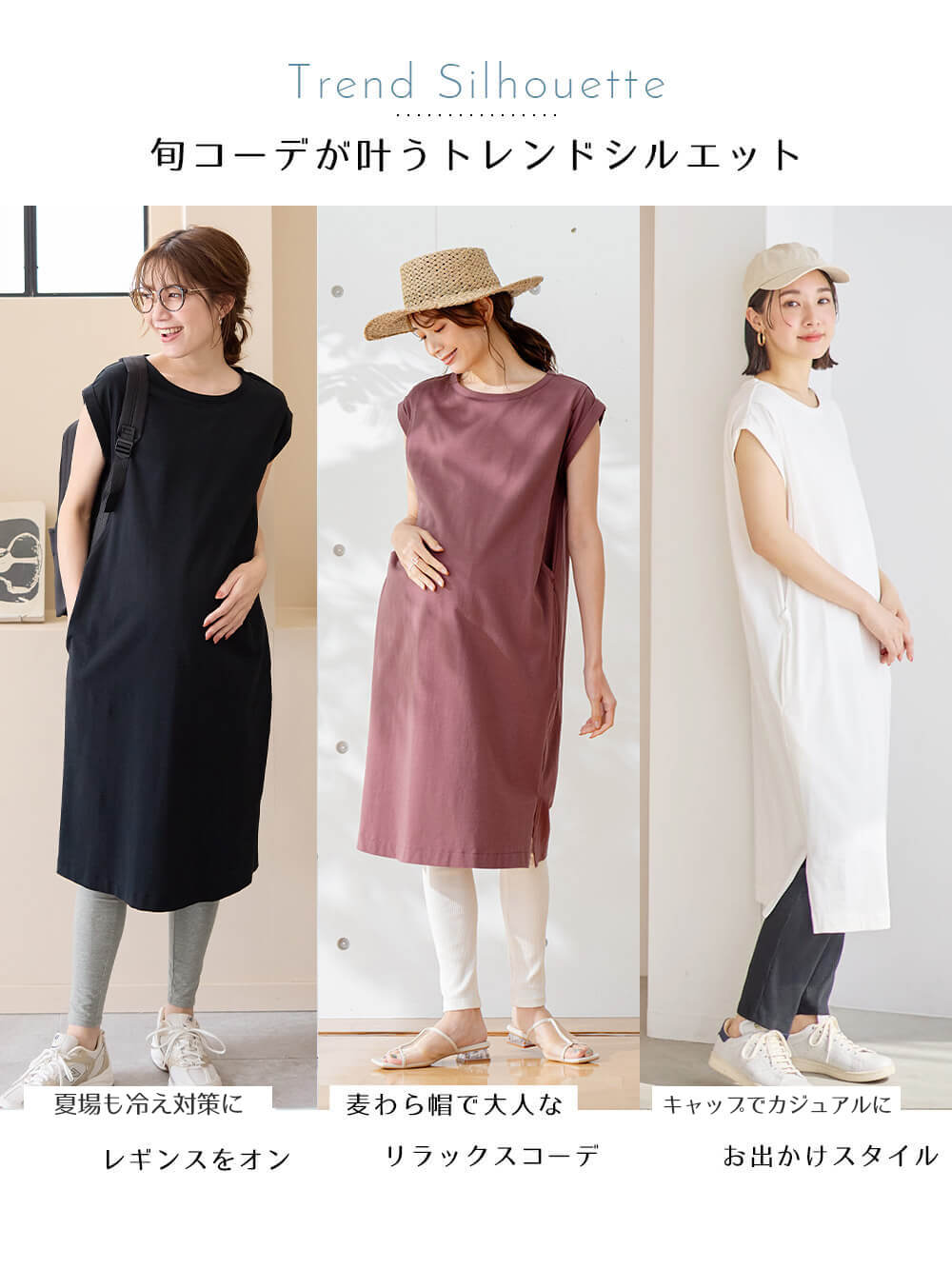 マタニティ ワンピース|コットン100%長さが選べるフレンチスリーブワンピース マタニティ・産後授乳服【出産後も長く使える】