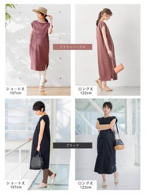 マタニティ ワンピース|コットン100%長さが選べるフレンチスリーブワンピース マタニティ・産後授乳服【出産後も長く使える】