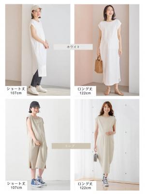 マタニティ ワンピース|コットン100%長さが選べるフレンチスリーブワンピース マタニティ・産後授乳服【出産後も長く使える】