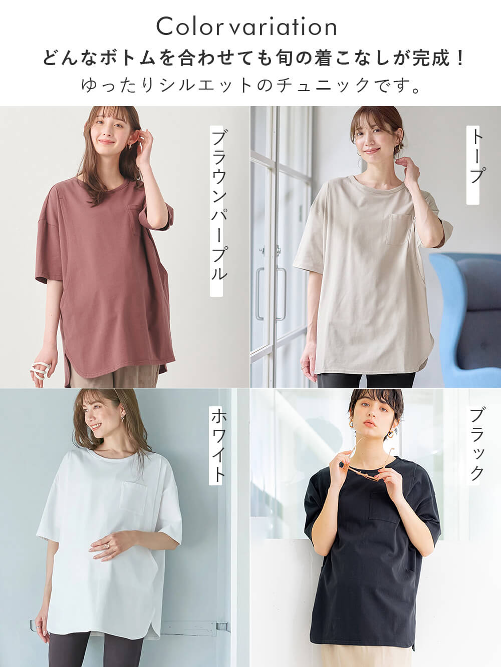マタニティ トップス|コットン100%ポケット付きチュニックトップス マタニティ・授乳服【出産後も長く使える】