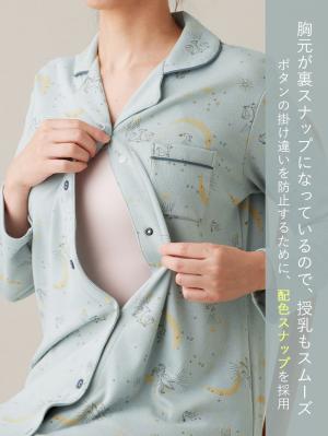 マタニティ パジャマ・ルームウェア|リブスムース星座プリントパジャマ　マタニティ・産後授乳パジャマ【出産後も長く使える】Rosemadame（ローズマダム）