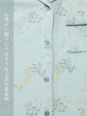 マタニティ パジャマ・ルームウェア|リブスムース星座プリントパジャマ　マタニティ・産後授乳パジャマ【出産後も長く使える】Rosemadame（ローズマダム）