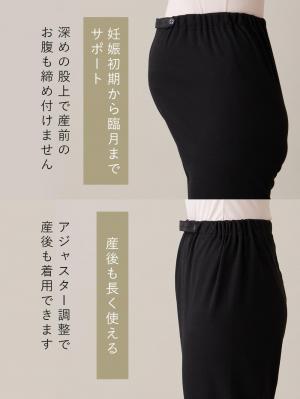 マタニティ パジャマ・ルームウェア|リブスムース星座プリントパジャマ　マタニティ・産後授乳パジャマ【出産後も長く使える】Rosemadame（ローズマダム）