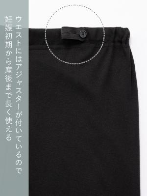 マタニティ パジャマ・ルームウェア|リブスムース星座プリントパジャマ　マタニティ・産後授乳パジャマ【出産後も長く使える】Rosemadame（ローズマダム）