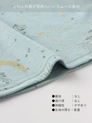 マタニティ パジャマ・ルームウェア|リブスムース星座プリントパジャマ　マタニティ・産後授乳パジャマ【出産後も長く使える】Rosemadame（ローズマダム）