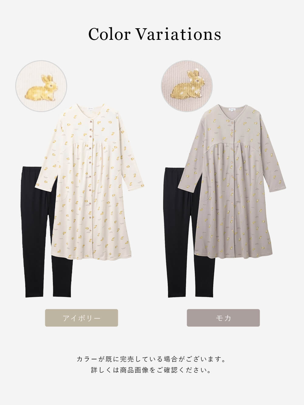 マタニティ パジャマ・ルームウェア|リブスムースうさぎプリント2WAYネグリジェパジャマ　マタニティ・産後授乳パジャマ【出産後も長く使える】Rosemadame（ローズマダム）