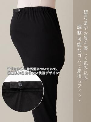 マタニティ パジャマ・ルームウェア|リブスムースうさぎプリント2WAYネグリジェパジャマ　マタニティ・産後授乳パジャマ【出産後も長く使える】Rosemadame（ローズマダム）