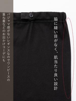 マタニティ パジャマ・ルームウェア|リブスムースうさぎプリント2WAYネグリジェパジャマ　マタニティ・産後授乳パジャマ【出産後も長く使える】Rosemadame（ローズマダム）