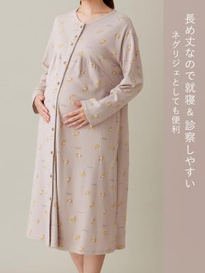 マタニティ パジャマ・ルームウェア|リブスムースうさぎプリント2WAYネグリジェパジャマ　マタニティ・産後授乳パジャマ【出産後も長く使える】Rosemadame（ローズマダム）