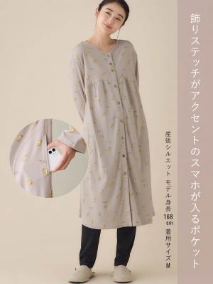 マタニティ パジャマ・ルームウェア|リブスムースうさぎプリント2WAYネグリジェパジャマ　マタニティ・産後授乳パジャマ【出産後も長く使える】Rosemadame（ローズマダム）