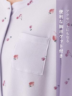 マタニティ パジャマ・ルームウェア|ワッフルフルーツプリントパジャマ マタニティ・産後授乳パジャマ【出産後も長く使える】Rosemadame(ローズマダム)