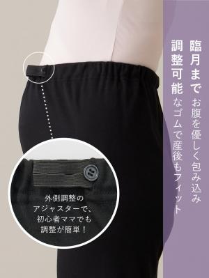 マタニティ パジャマ・ルームウェア|ワッフルフルーツプリントパジャマ マタニティ・産後授乳パジャマ【出産後も長く使える】Rosemadame(ローズマダム)