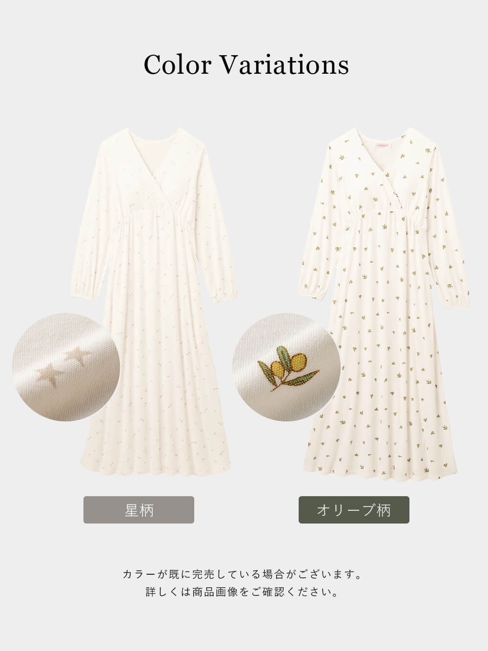 マタニティ パジャマ・ルームウェア|スムースカシュクールパッド付ネグリジェ 【出産後も長く使える】