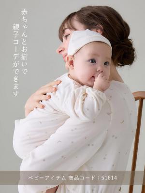 マタニティ パジャマ・ルームウェア|【親子コーデ可】スムースカシュクールパッド付ネグリジェ 【出産後も長く使える】