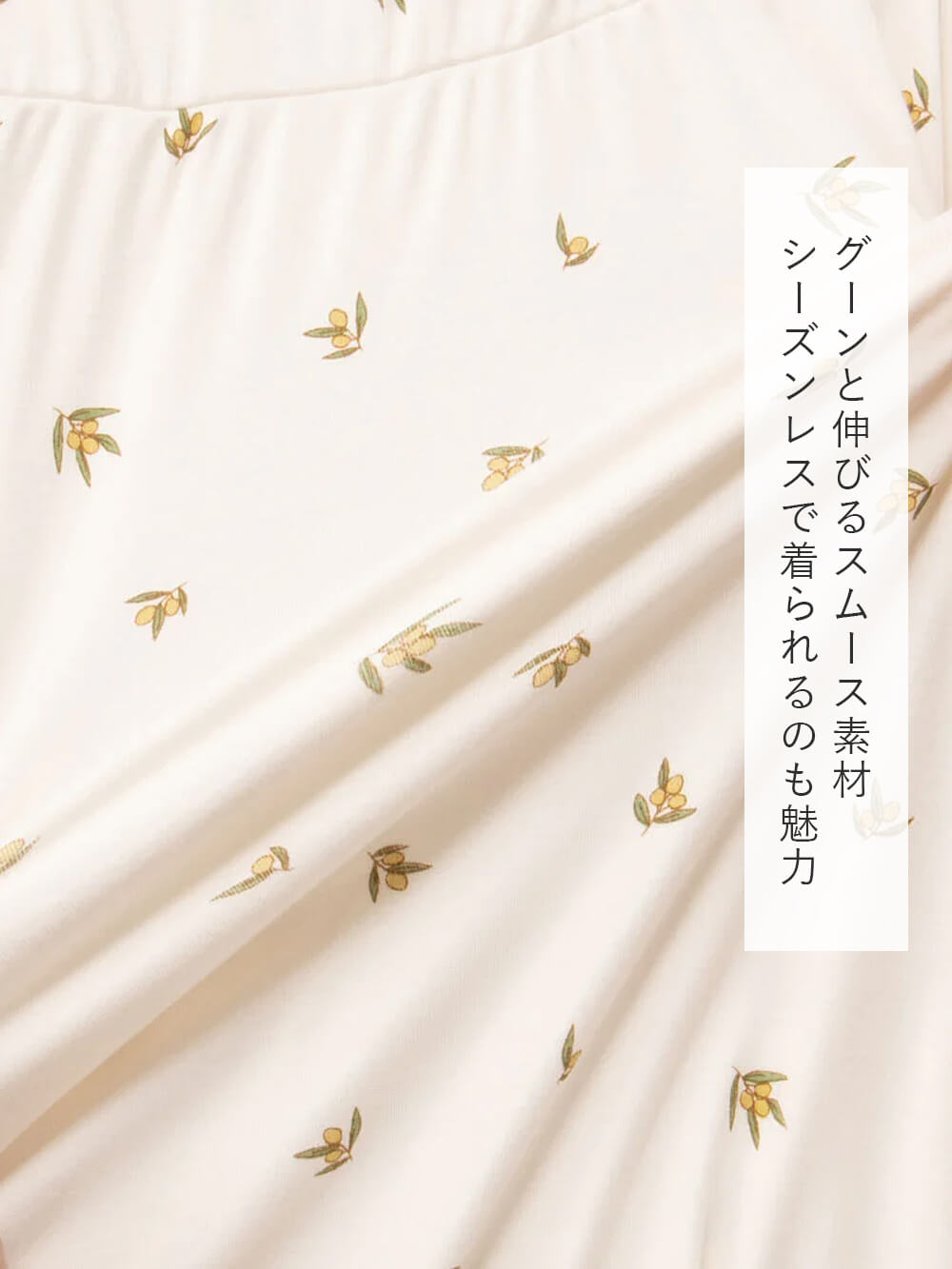 マタニティ パジャマ・ルームウェア|スムースカシュクールパッド付ネグリジェ 【出産後も長く使える】