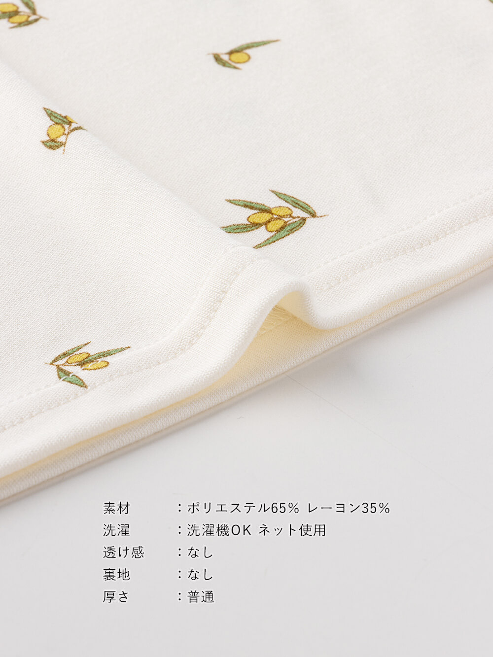 マタニティ パジャマ・ルームウェア|スムースカシュクールパッド付ネグリジェ 【出産後も長く使える】