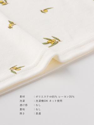 マタニティ パジャマ・ルームウェア|スムースカシュクールパッド付ネグリジェ 【出産後も長く使える】