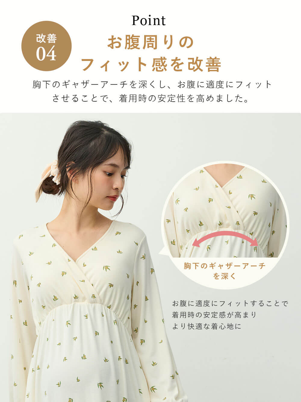 マタニティ・授乳パジャマ・ルームウェア|【親子コーデ可】スムースカシュクールパッド付ネグリジェ 【出産後も長く使える】