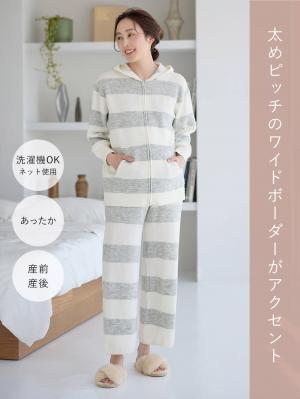 マタニティ トップス|ニットパーカー ルームウェア マタニティ・授乳服 【出産後も長く使える】